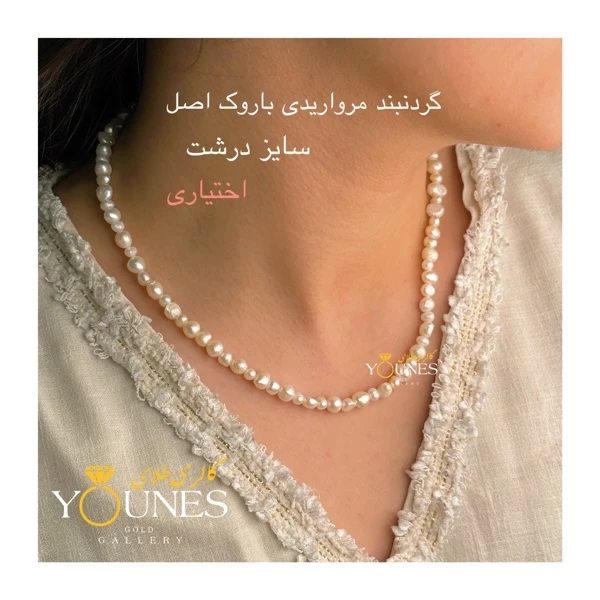 آویز هشتگ قلب طلا لیزری